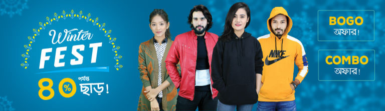 ShebaHost promo